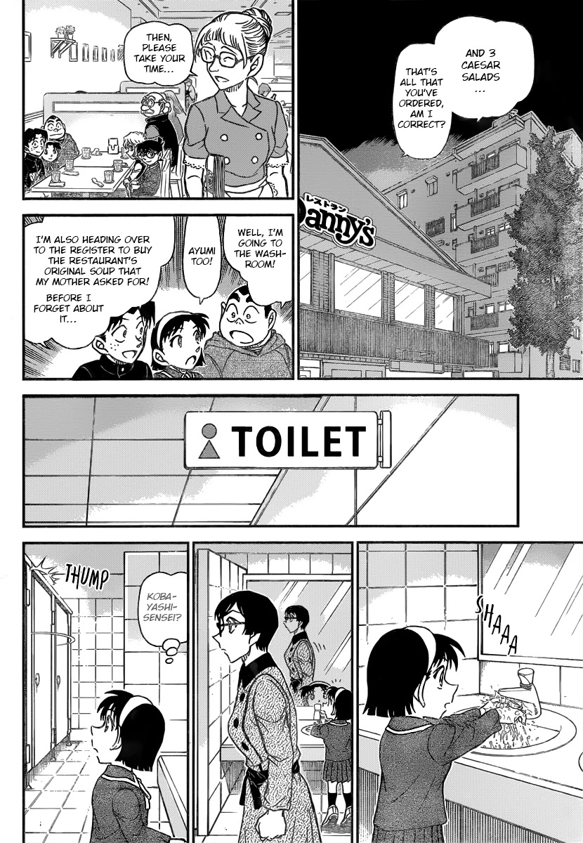 Detective Conan Chapter 1091 page 7 - Chapter 1091: Crossover