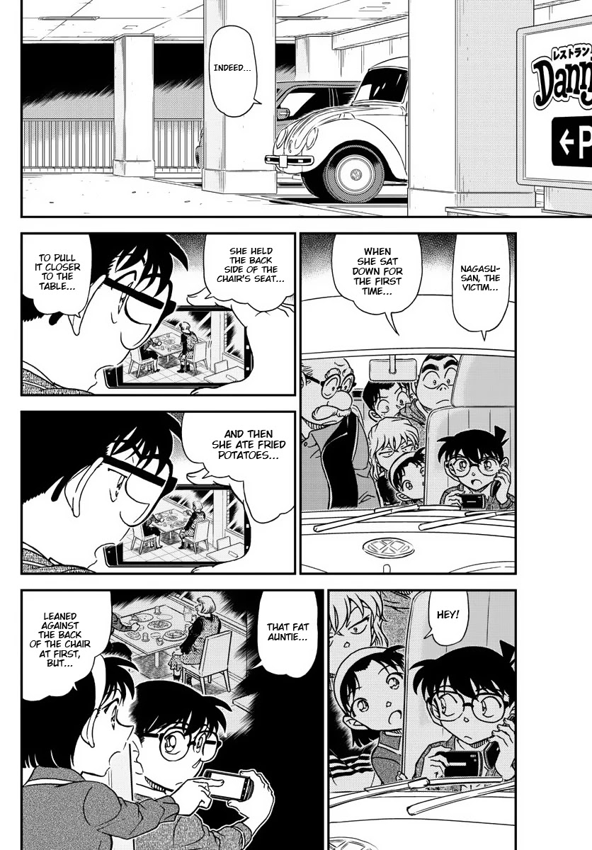 Detective Conan Chapter 1092 page 15 - Chapter 1092: New Stimulus
