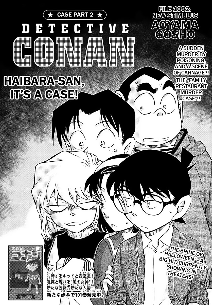 Detective Conan Chapter 1092 page 2 - Chapter 1092: New Stimulus