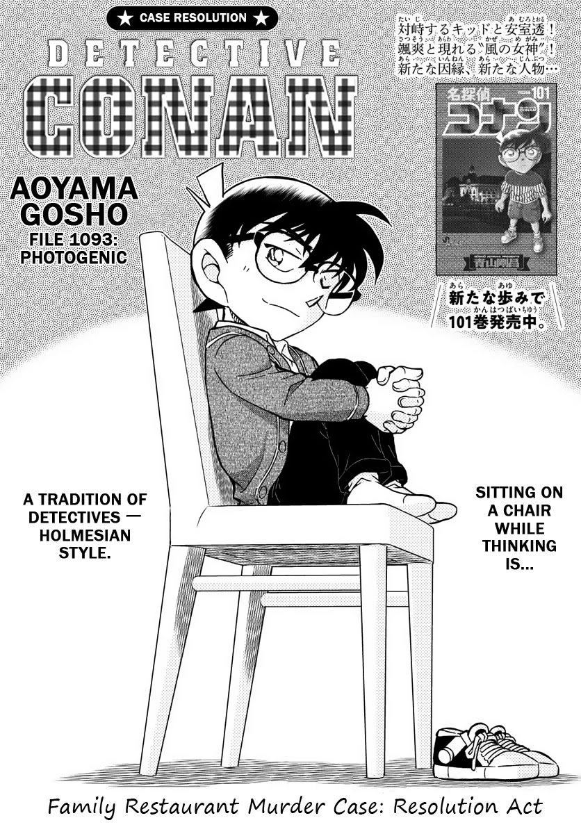 Detective Conan Chapter 1093 page 1 - Chapter 1093: Photogenic