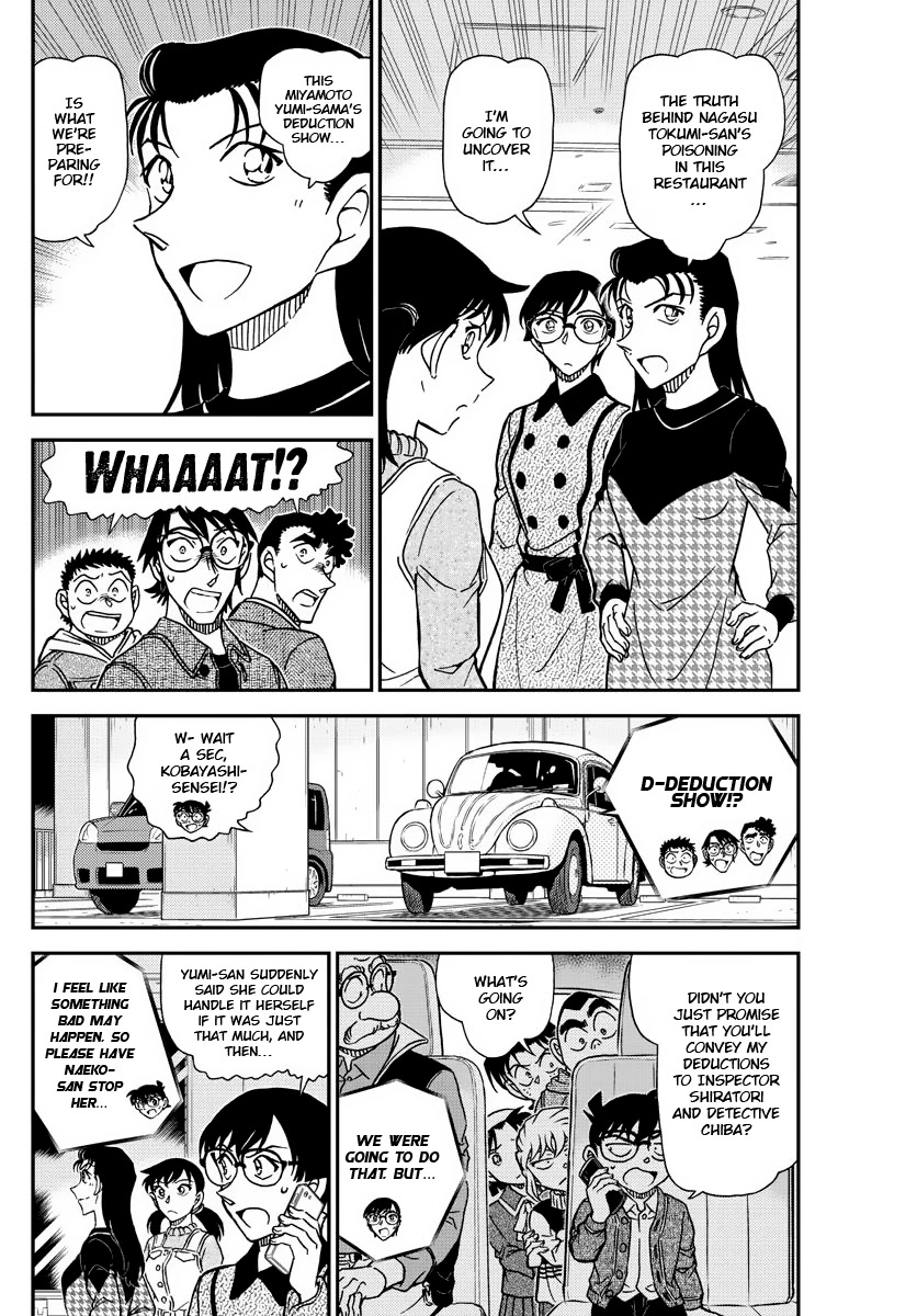 Detective Conan Chapter 1093 page 4 - Chapter 1093: Photogenic
