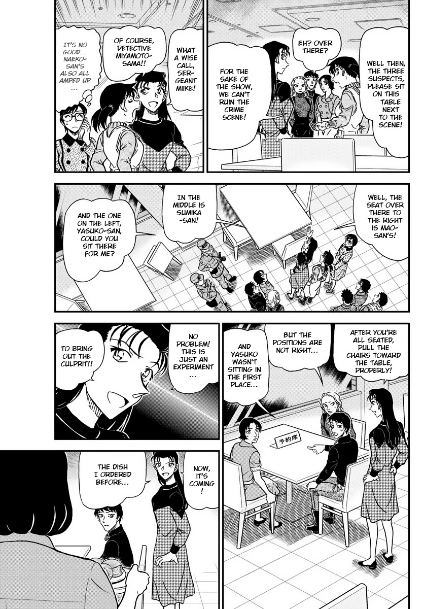 Detective Conan Chapter 1093 page 5 - Chapter 1093: Photogenic