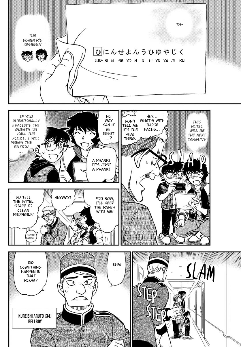 Detective Conan Chapter 1094 page 12 - Chapter 1094: A Chance Encounter