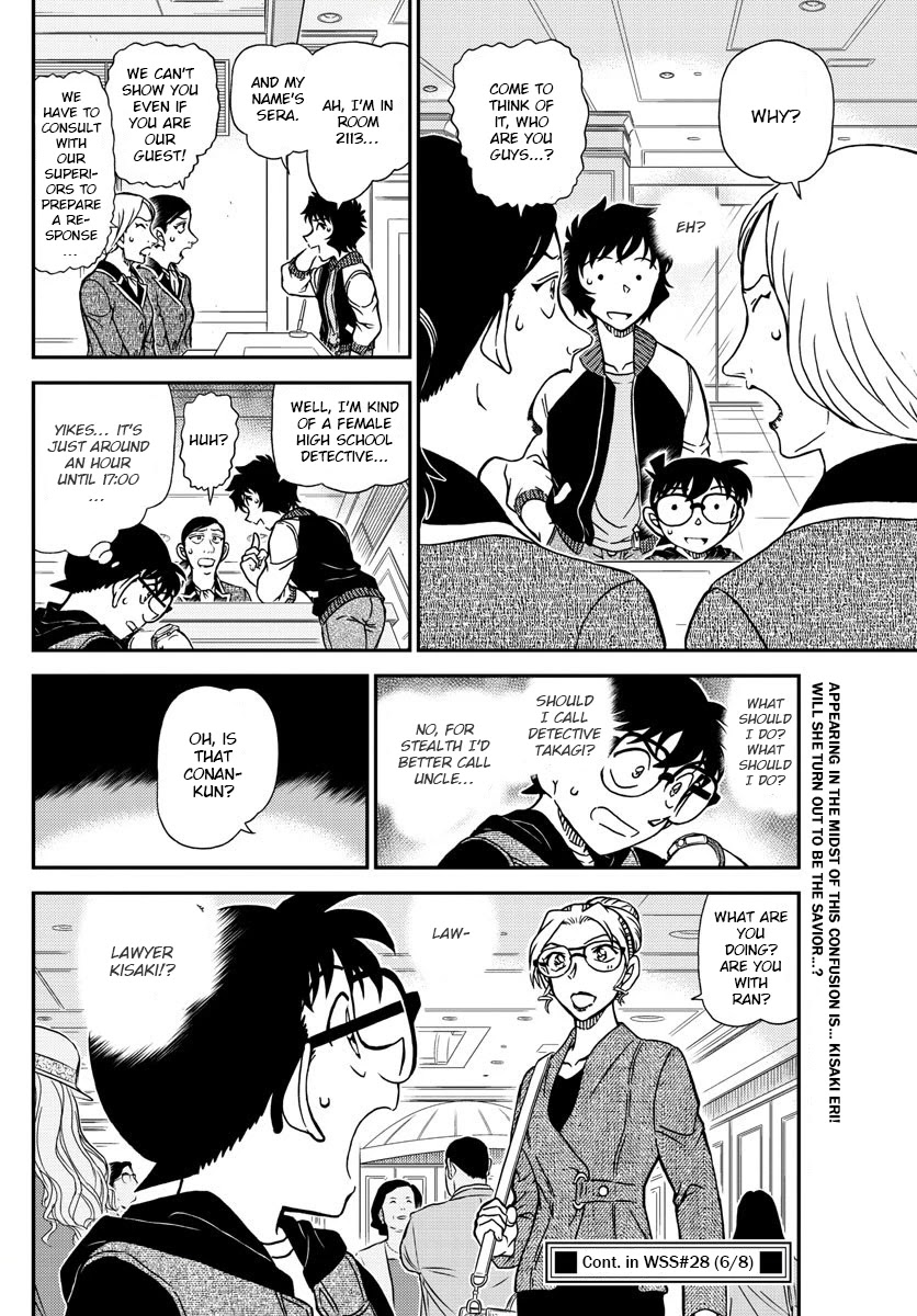 Detective Conan Chapter 1094 page 16 - Chapter 1094: A Chance Encounter