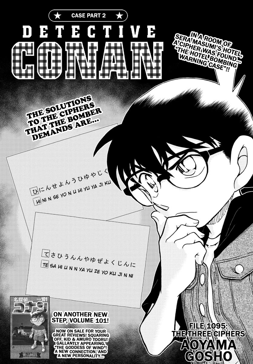 Detective Conan Chapter 1095 page 1 - Chapter 1095: The Three Ciphers