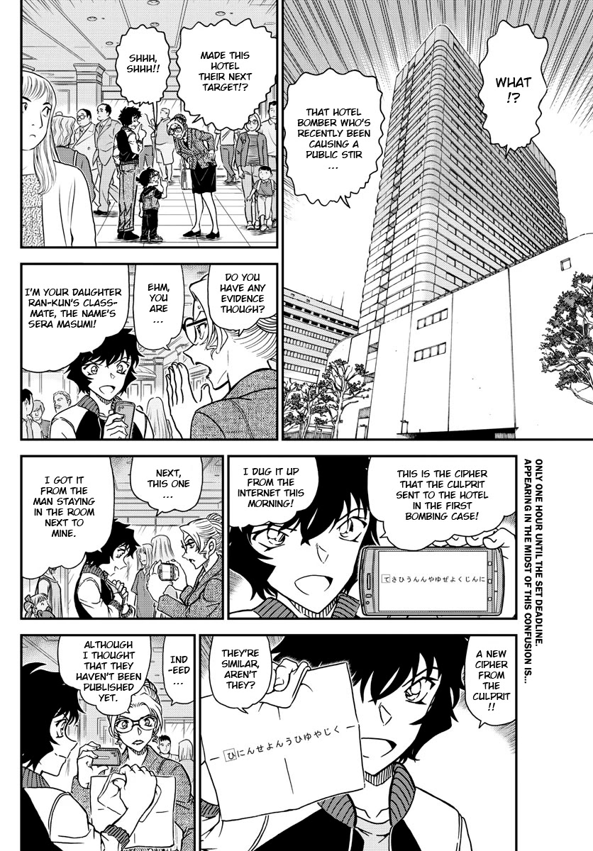 Detective Conan Chapter 1095 page 2 - Chapter 1095: The Three Ciphers