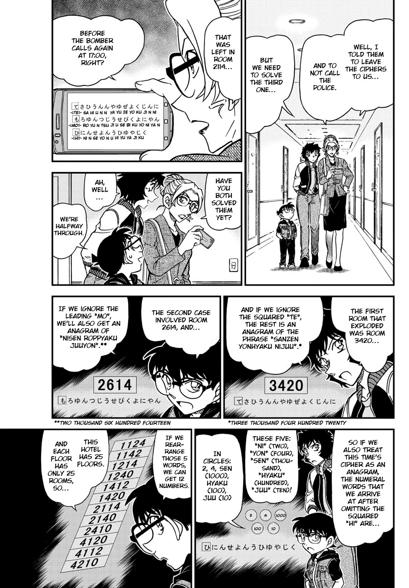 Detective Conan Chapter 1095 page 5 - Chapter 1095: The Three Ciphers
