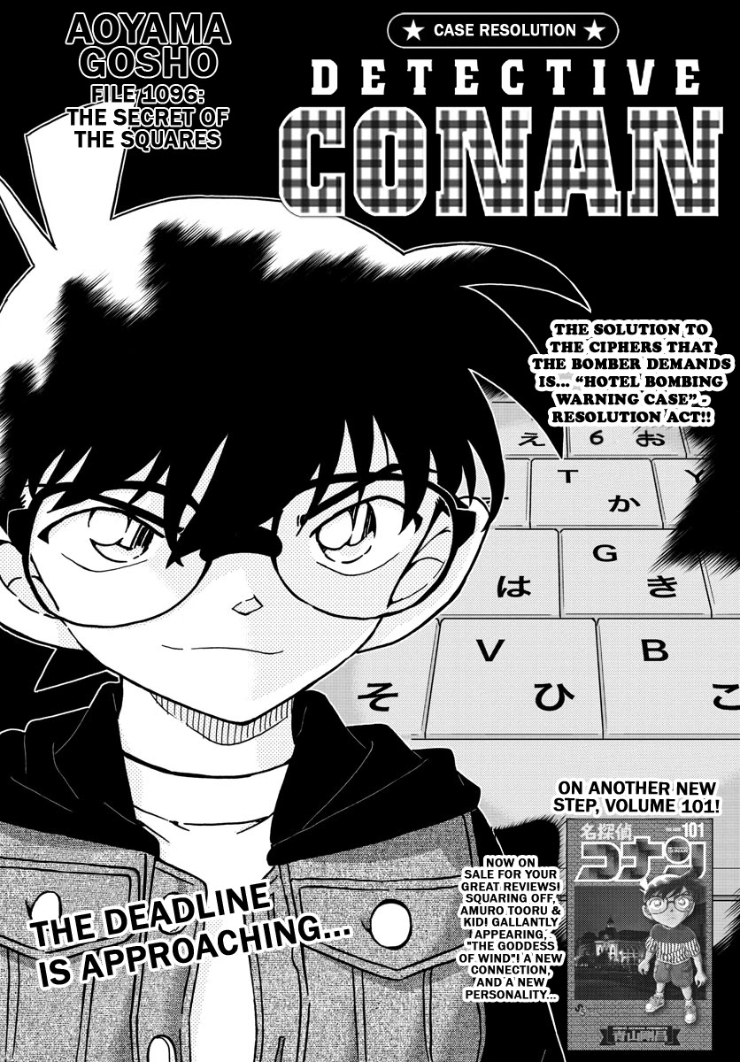 Detective Conan Chapter 1096 page 1 - Chapter 1096: The Secret of the Squares