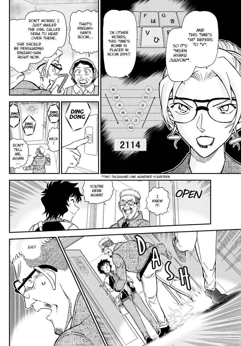 Detective Conan Chapter 1096 page 6 - Chapter 1096: The Secret of the Squares
