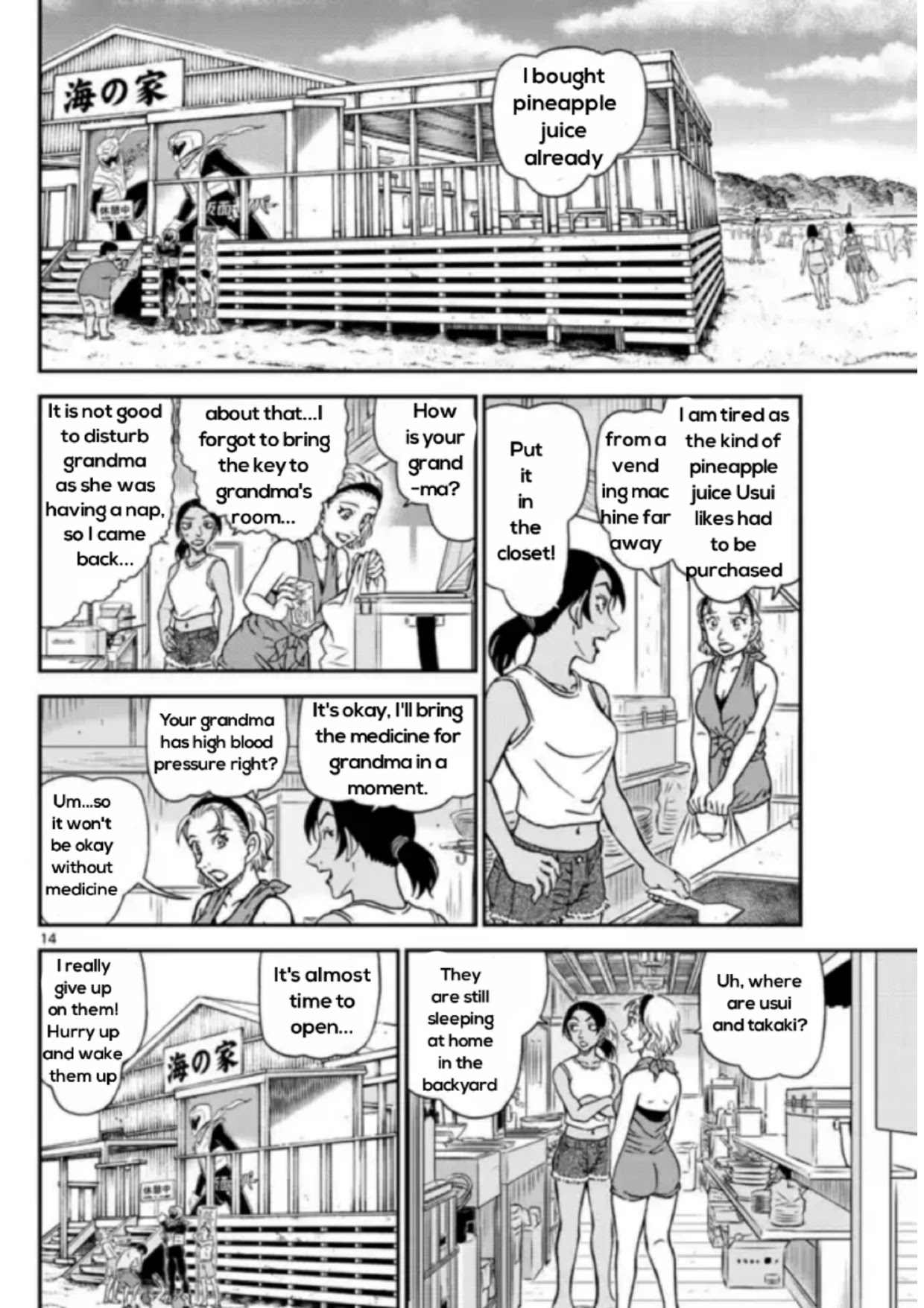 Detective Conan Chapter 1097 page 14 - Chapter 1097: Companions