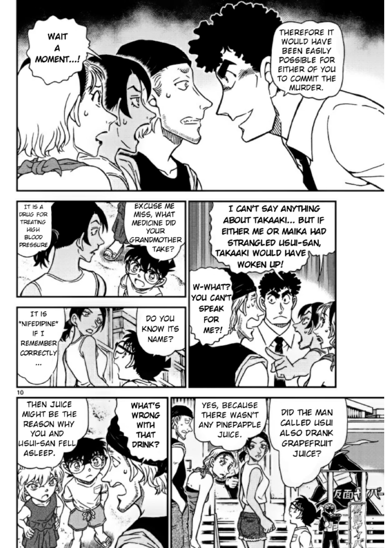 Detective Conan Chapter 1098 page 10 - Chapter 1098: Beach House