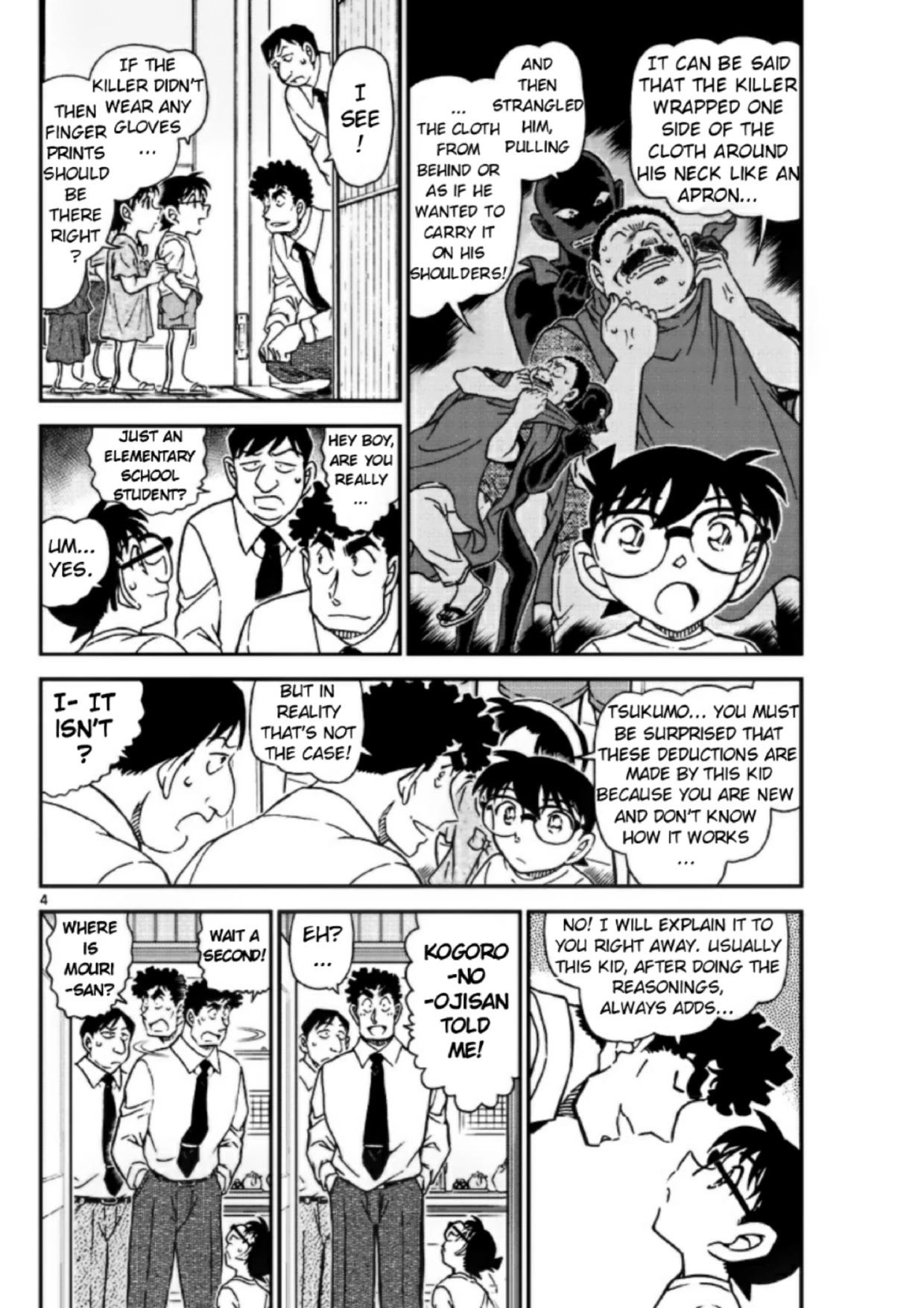 Detective Conan Chapter 1098 page 4 - Chapter 1098: Beach House