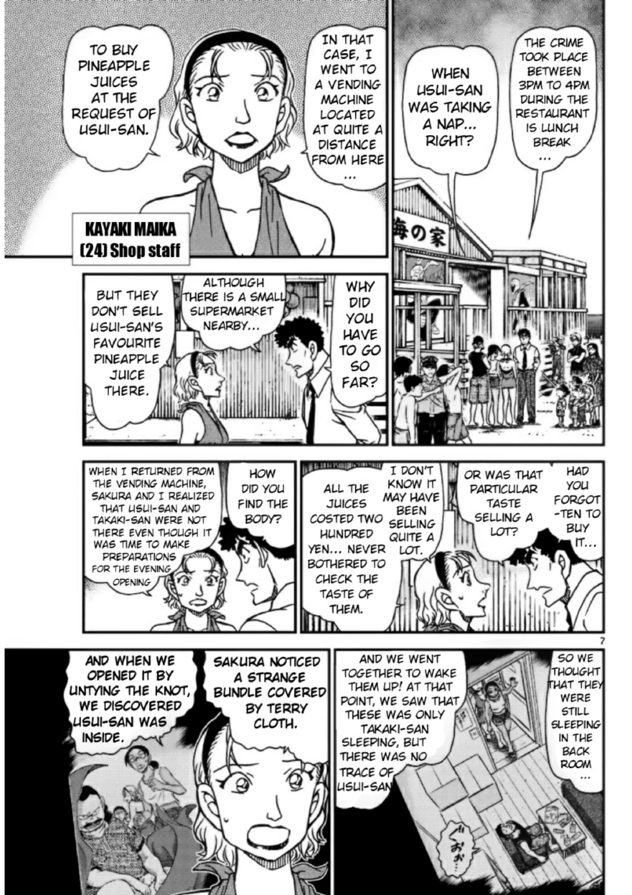Detective Conan Chapter 1098 page 7 - Chapter 1098: Beach House