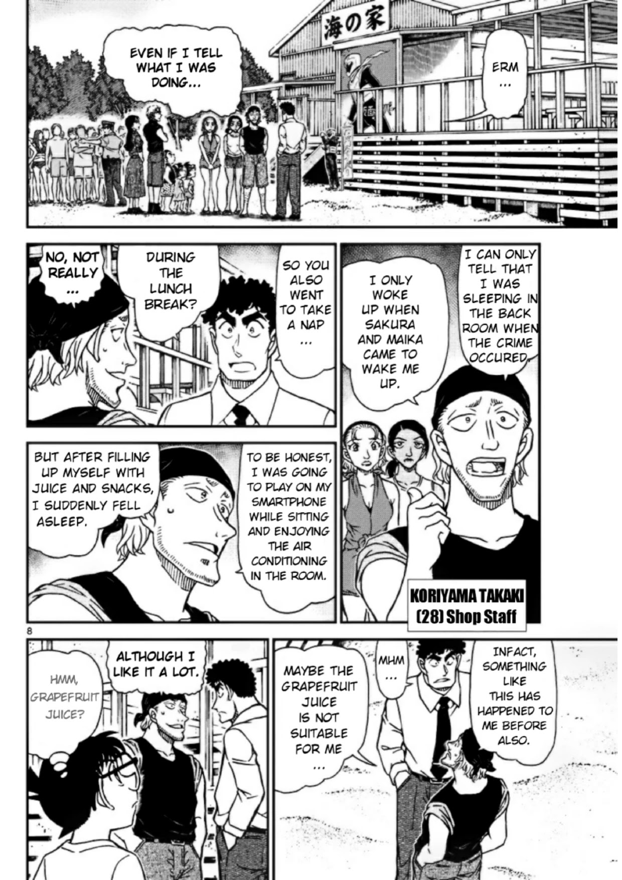Detective Conan Chapter 1098 page 8 - Chapter 1098: Beach House