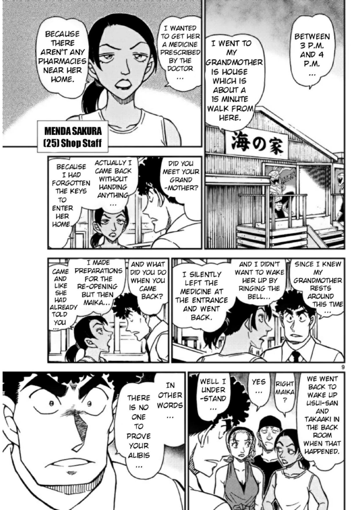 Detective Conan Chapter 1098 page 9 - Chapter 1098: Beach House