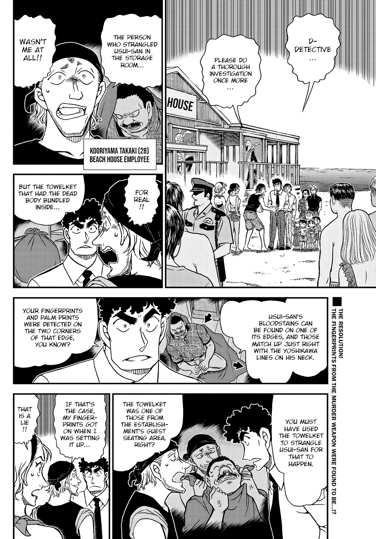 Detective Conan Chapter 1099 page 2 - Chapter 1099: Fall Back