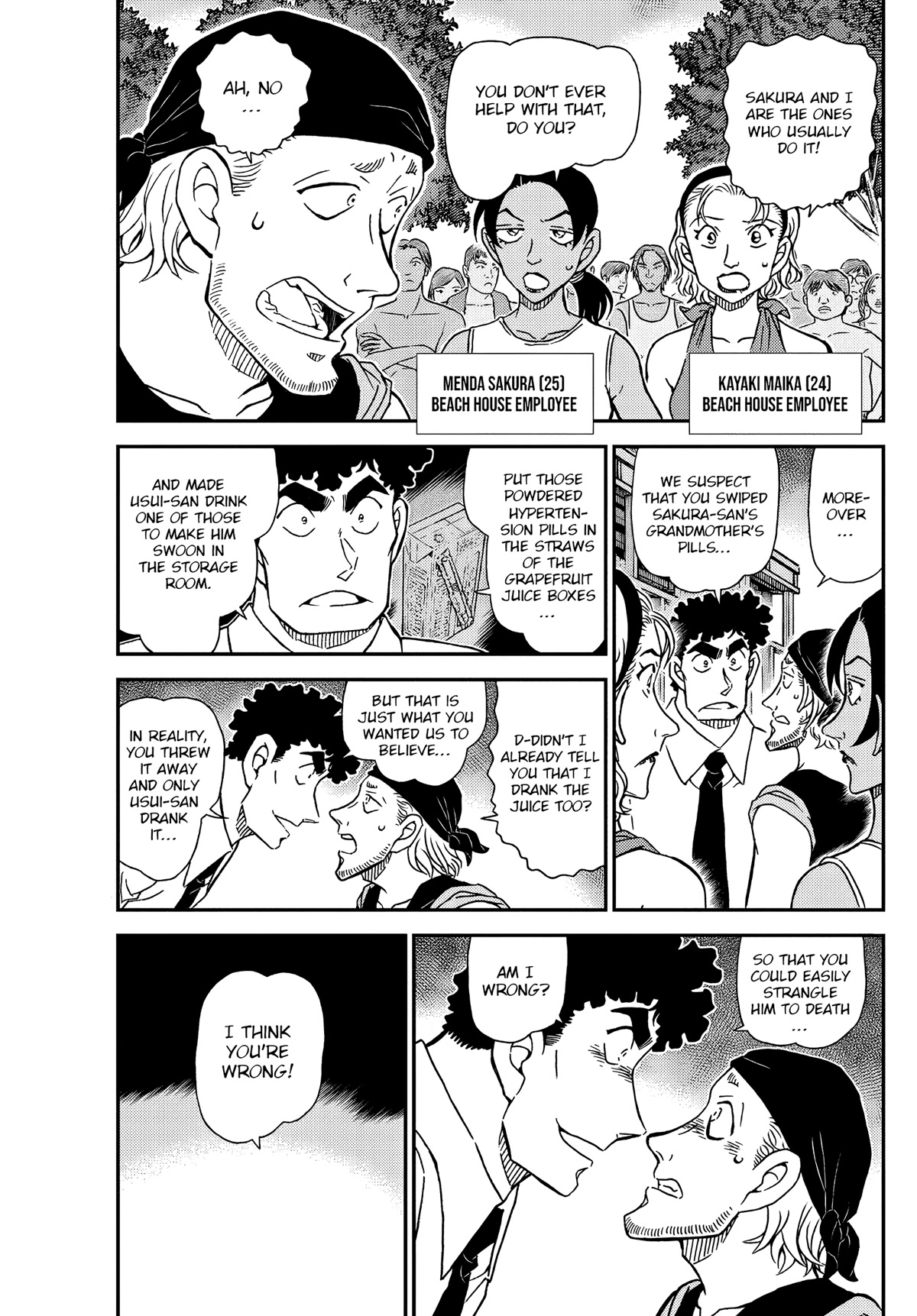 Detective Conan Chapter 1099 page 3 - Chapter 1099: Fall Back