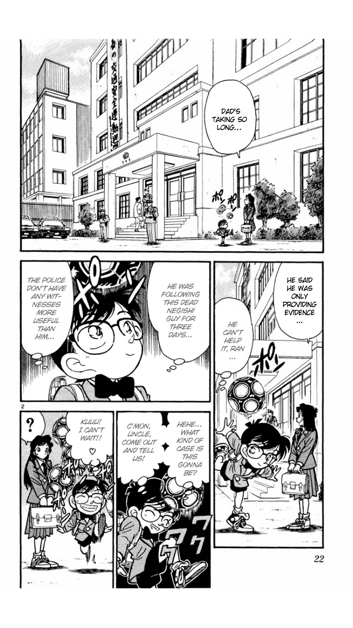 Detective Conan Chapter 11 page 3 - Chapter 11: The Perfect Alibi