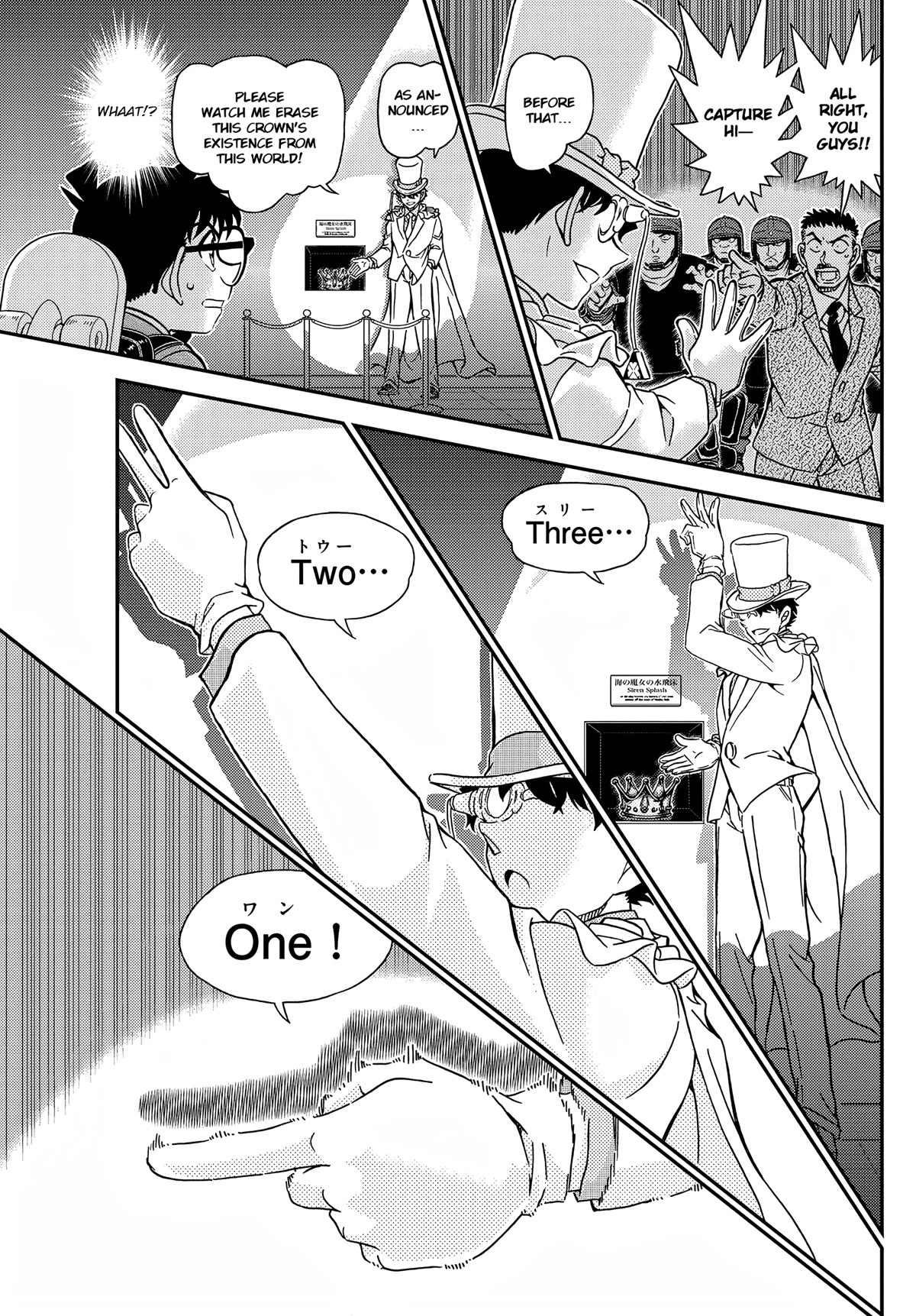 Detective Conan Chapter 1100 page 17 - Chapter 1100: Evanesce