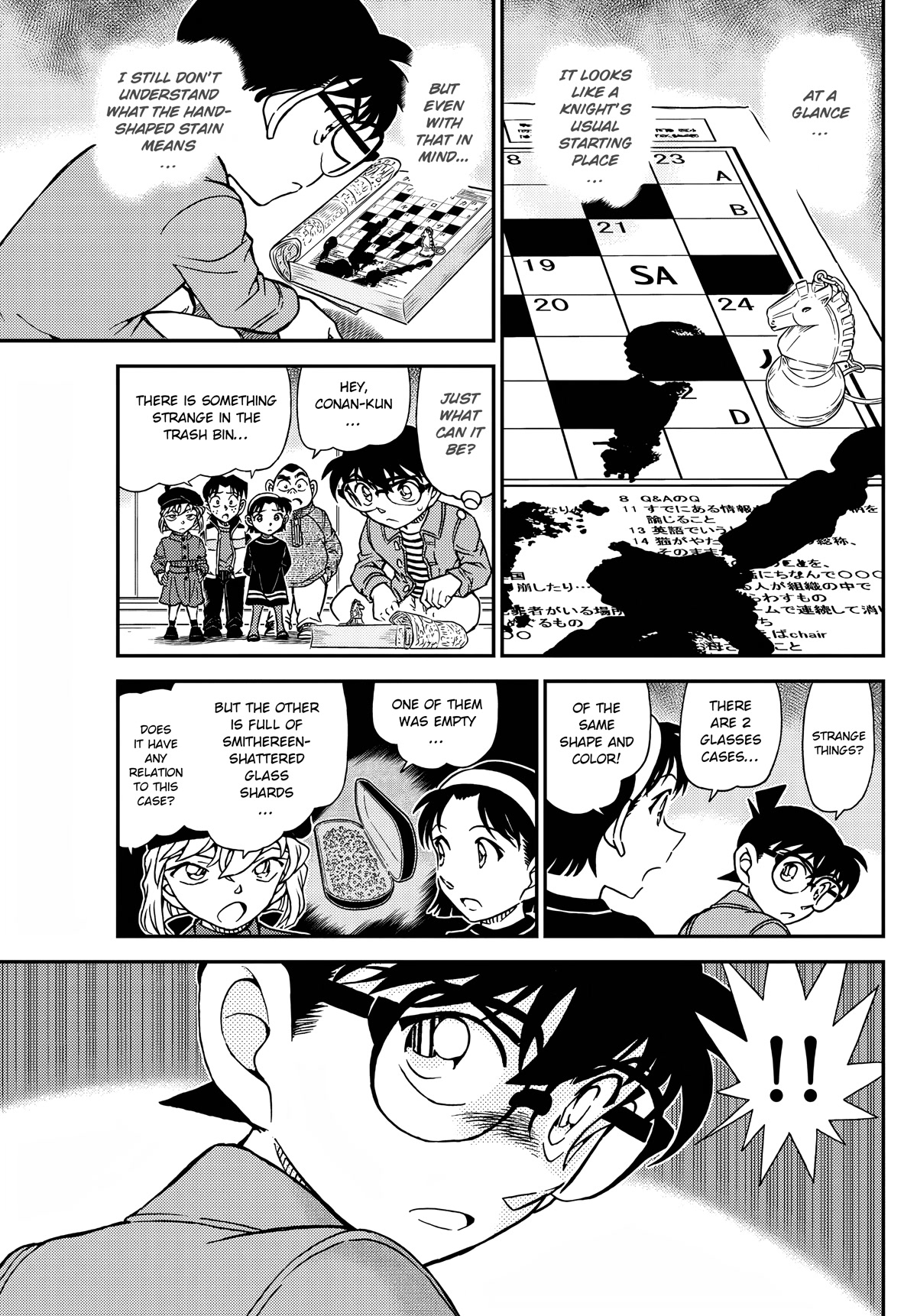 Detective Conan Chapter 1104 page 16 - Chapter 1104: The Blood-Stained Knight