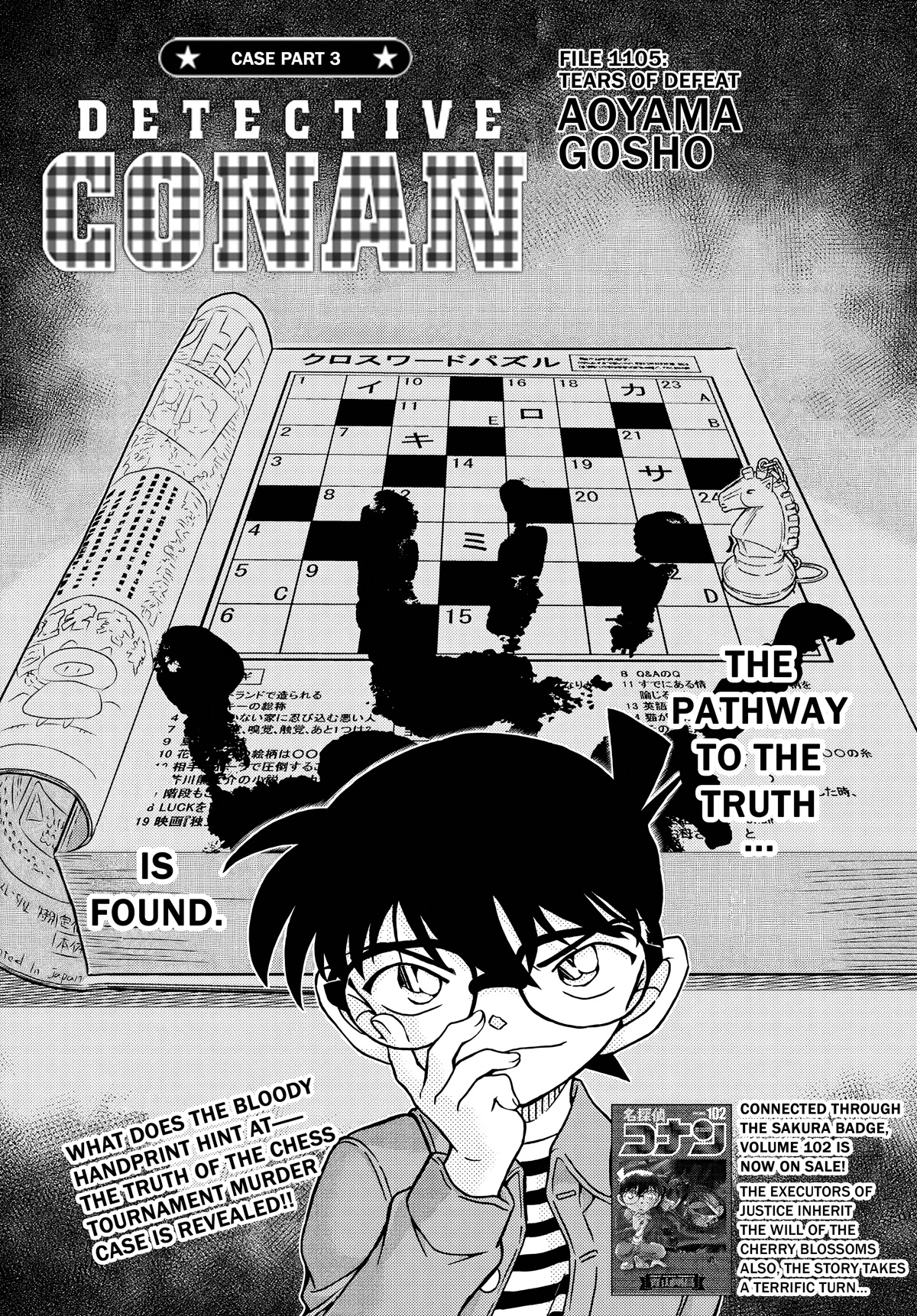 Detective Conan Chapter 1105 page 1 - Chapter 1105: Tears of Defeat