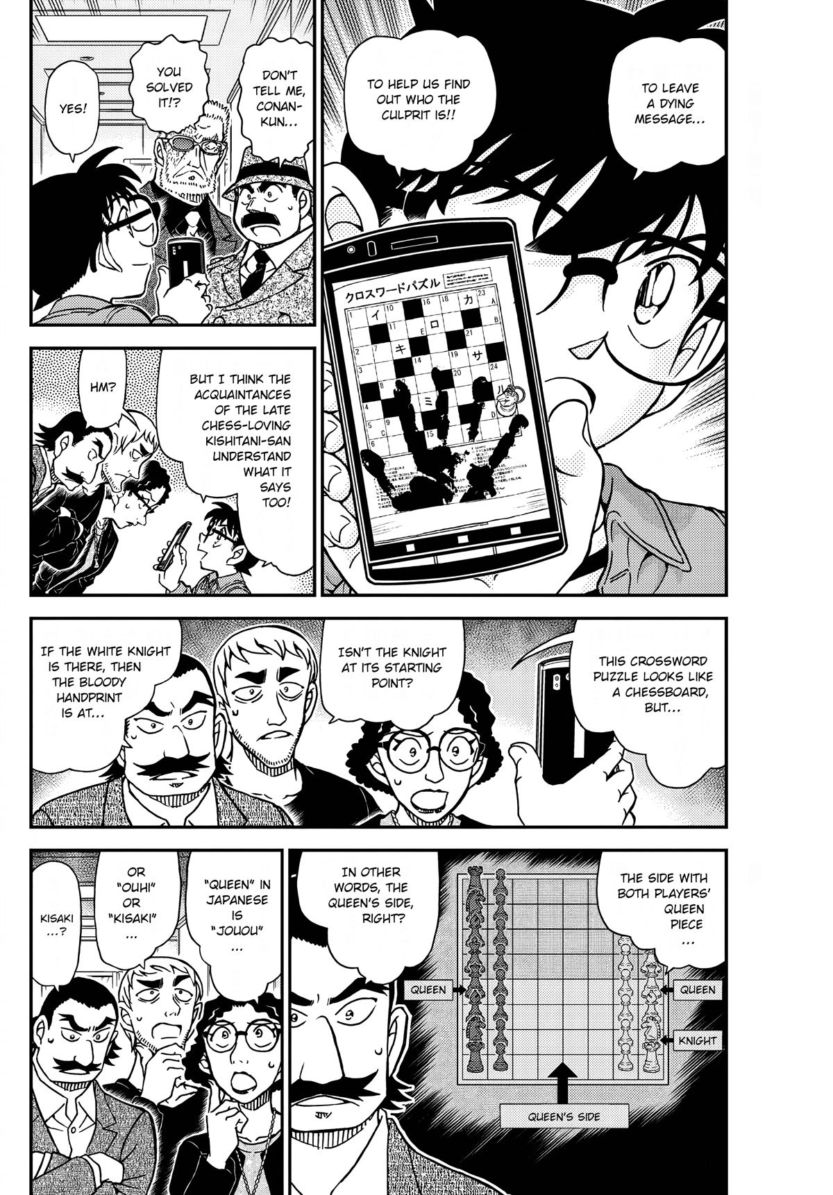 Detective Conan Chapter 1105 page 4 - Chapter 1105: Tears of Defeat