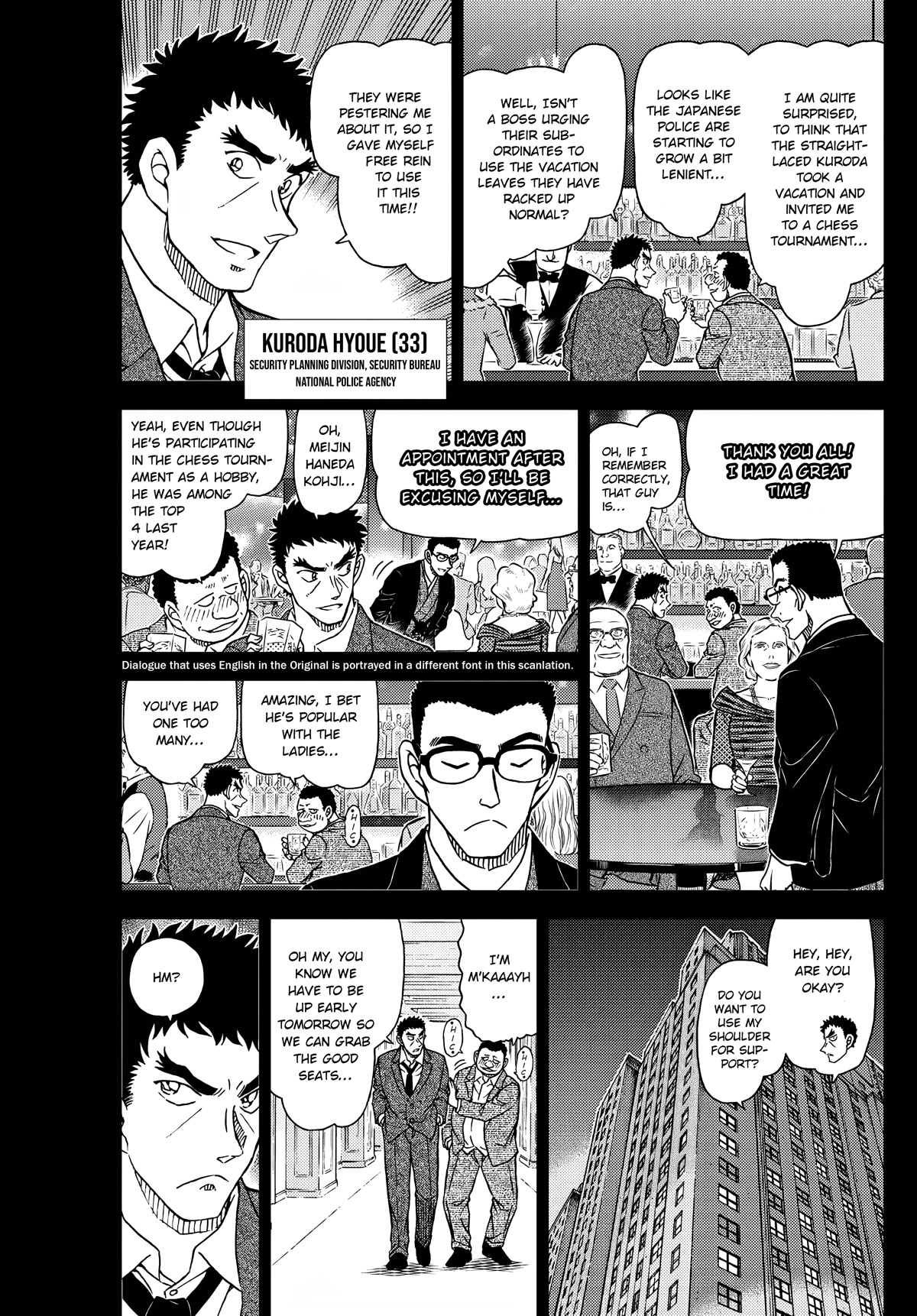 Detective Conan Chapter 1106 page 3 - Chapter 1106: The Sharp-eyed Devil
