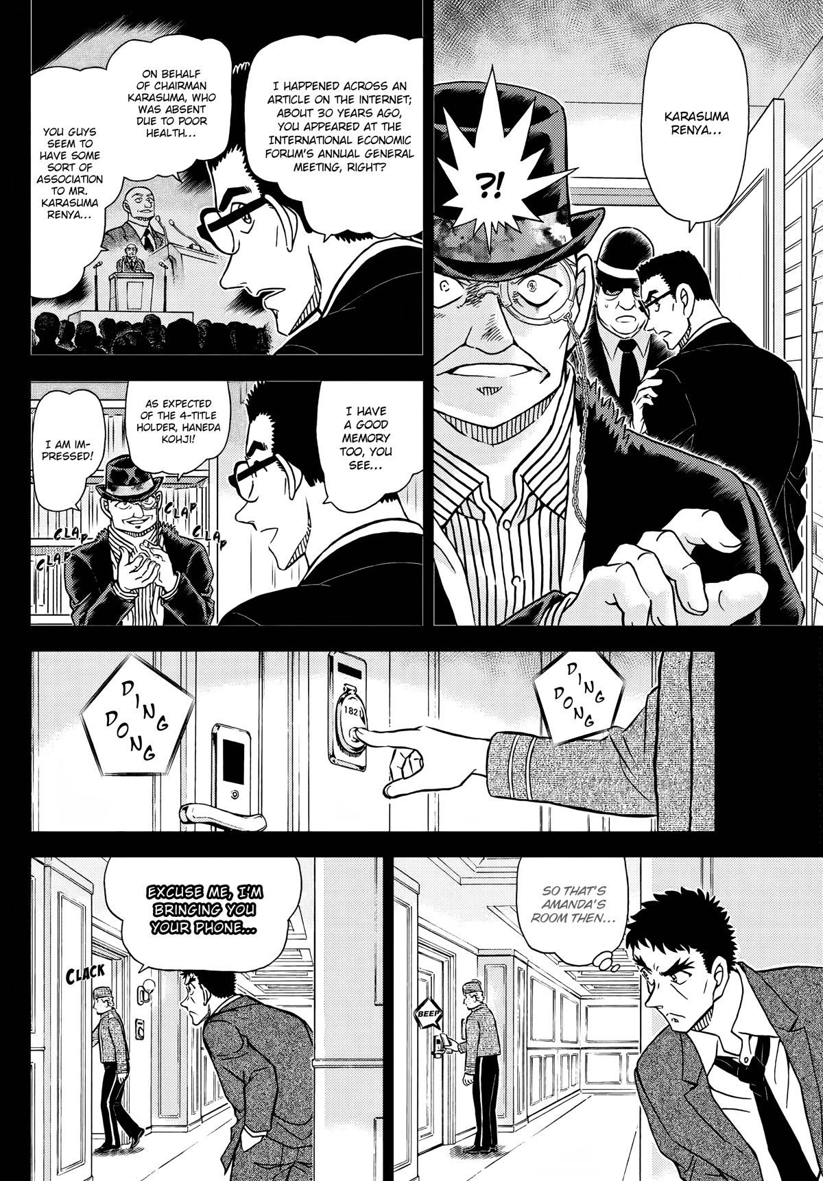 Detective Conan Chapter 1107 page 12 - Chapter 1107: The Watchtower Bishop