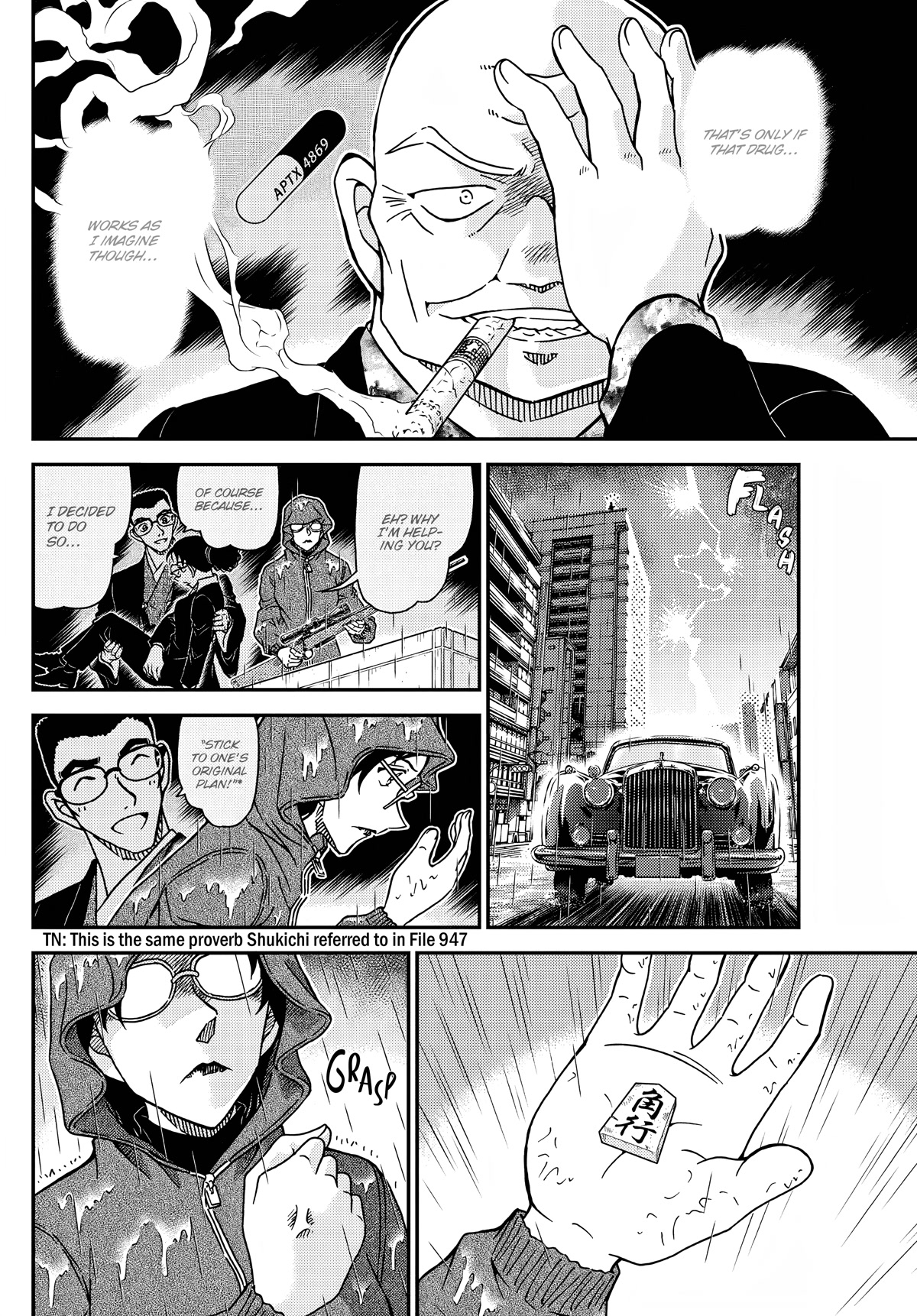 Detective Conan Chapter 1109 page 14 - Chapter 1109: The Queen's Gambit