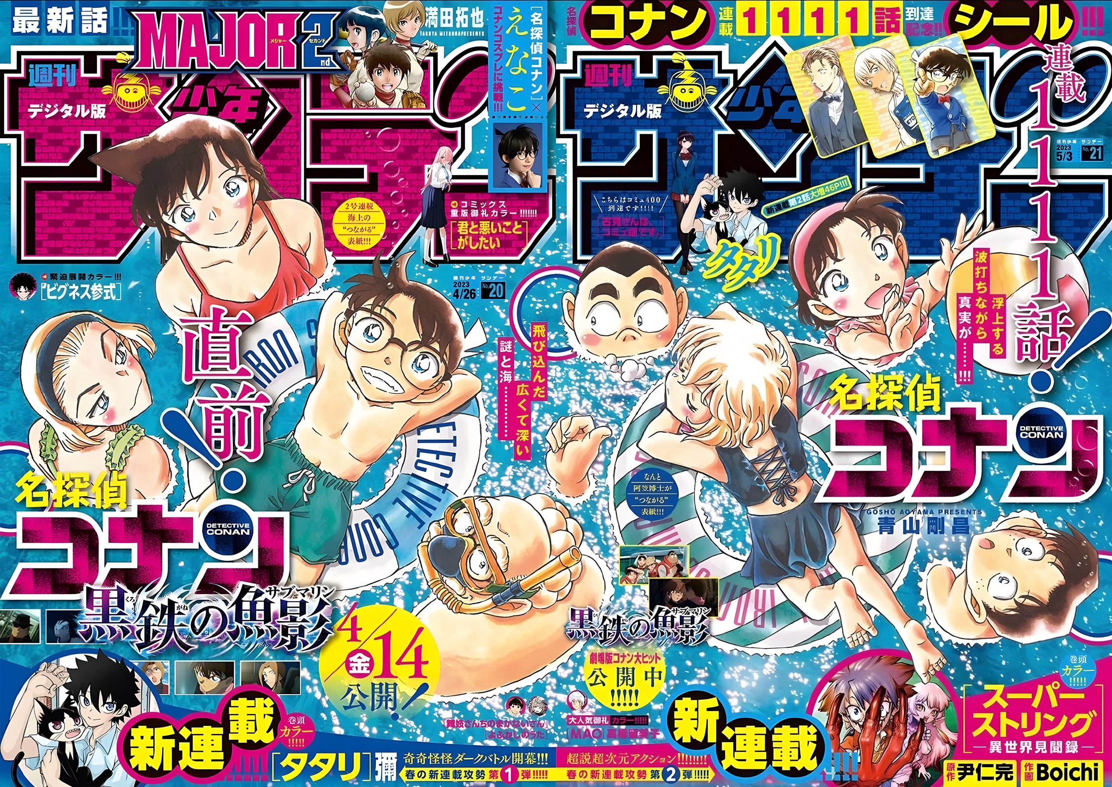 Detective Conan Chapter 1111 page 1 - Chapter 1111: Mystery of The Flowerbed