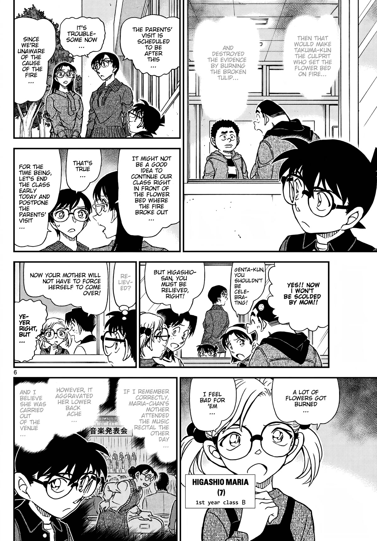 Detective Conan Chapter 1111 page 8 - Chapter 1111: Mystery of The Flowerbed
