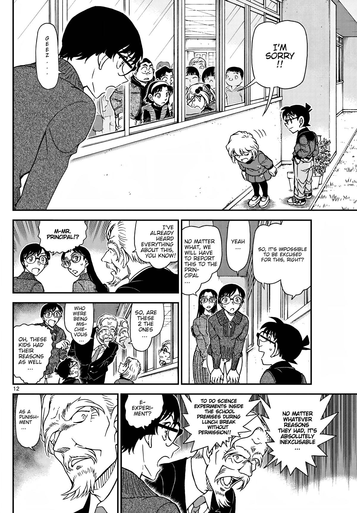 Detective Conan Chapter 1112 page 13 - Chapter 1112: The Spilled Truth