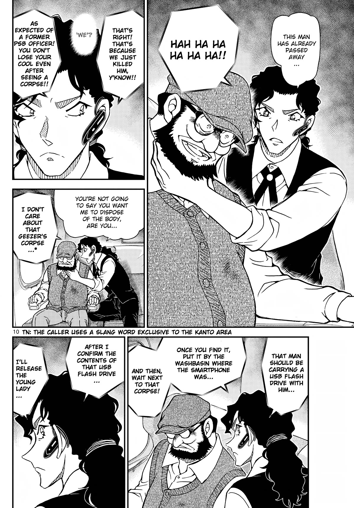 Detective Conan Chapter 1113 page 11 - Chapter 1113: The Butler and The Mystery