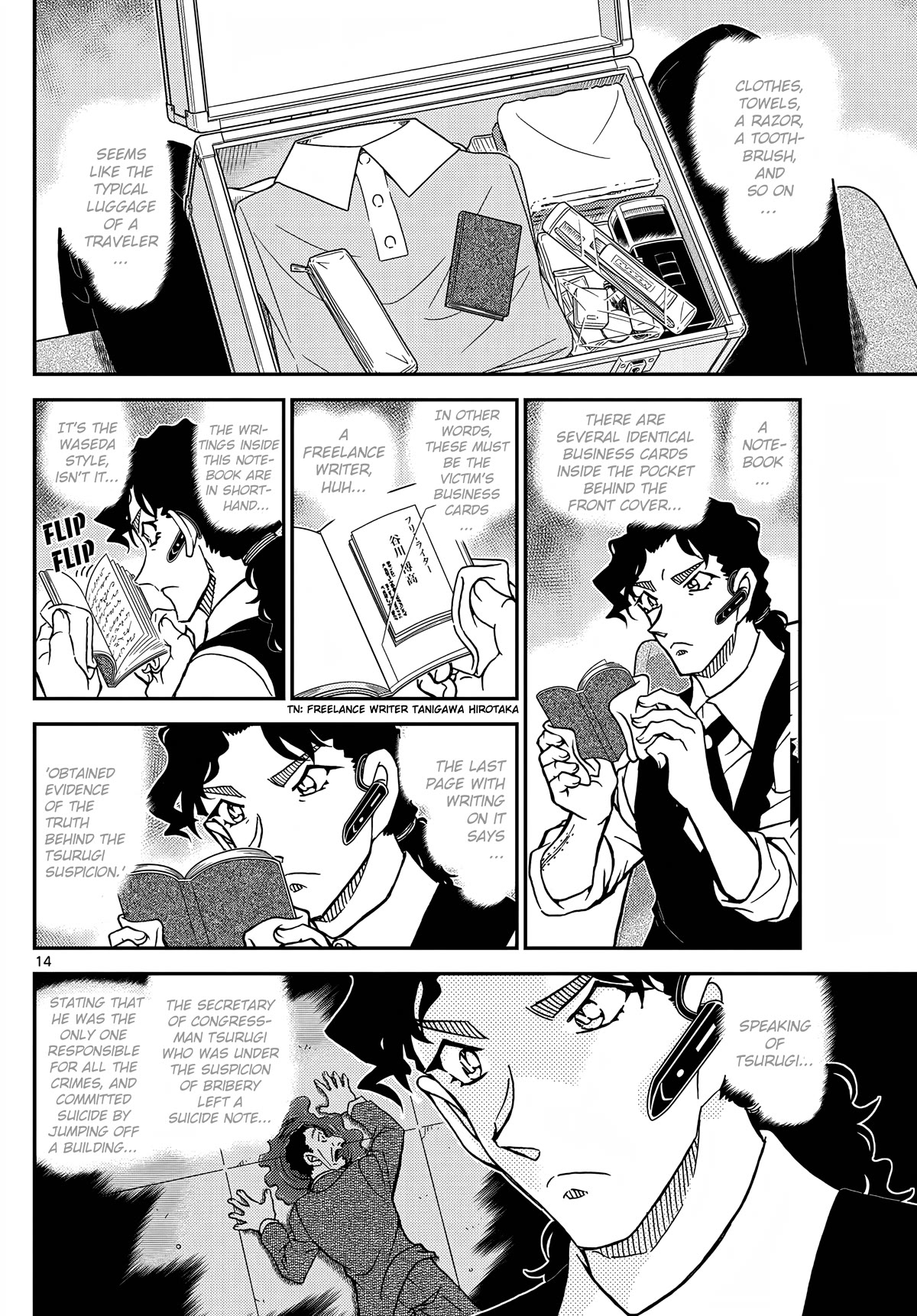 Detective Conan Chapter 1113 page 15 - Chapter 1113: The Butler and The Mystery