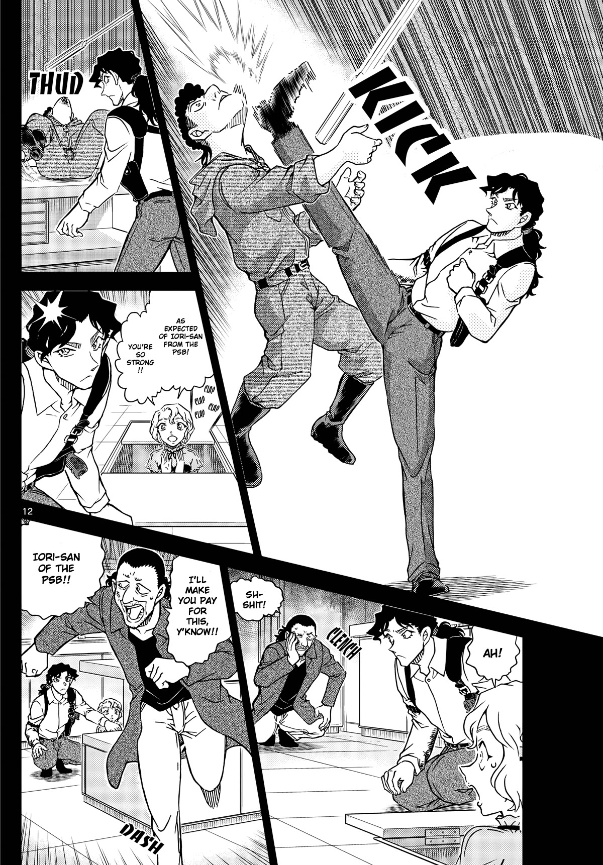Detective Conan Chapter 1114 page 12 - Chapter 1114: The Butler and The Young Lady