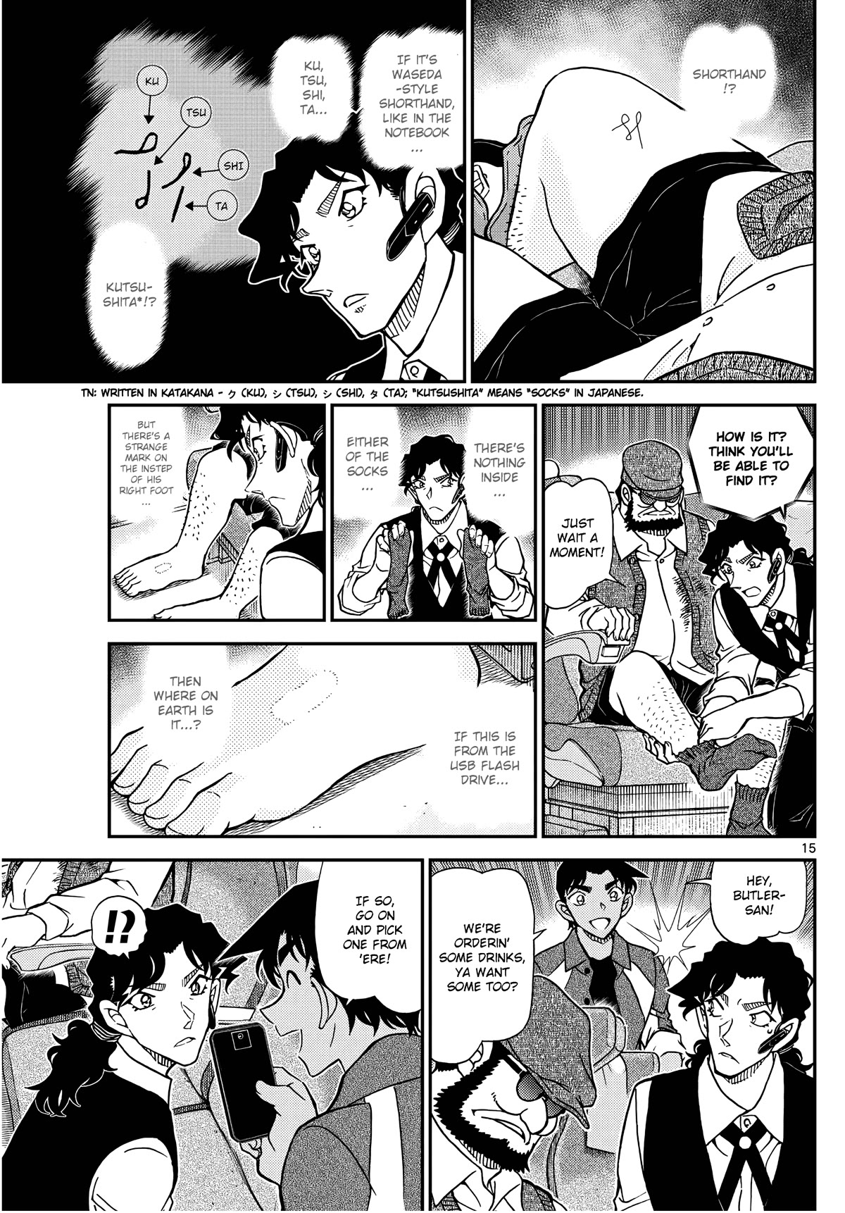 Detective Conan Chapter 1114 page 15 - Chapter 1114: The Butler and The Young Lady