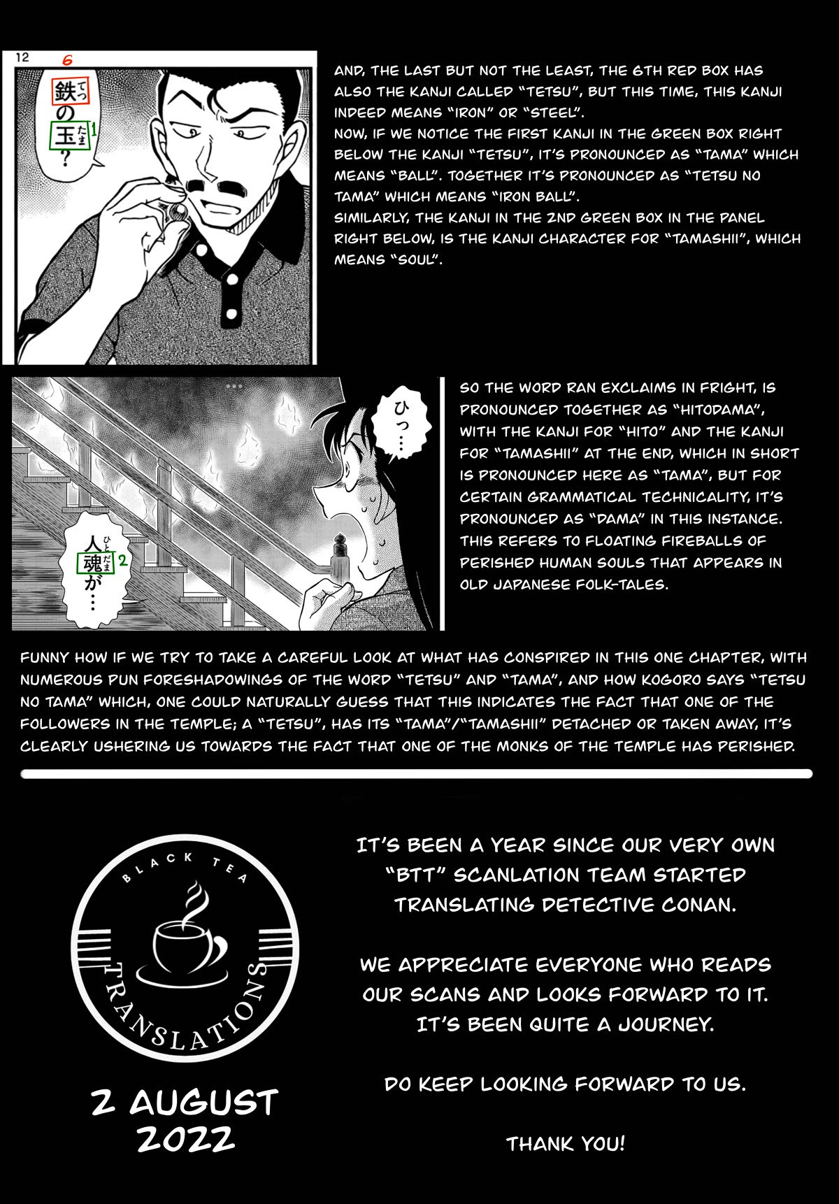 Detective Conan Chapter 1116 page 19 - Chapter 1116: A Rain Shelter In The Mountains