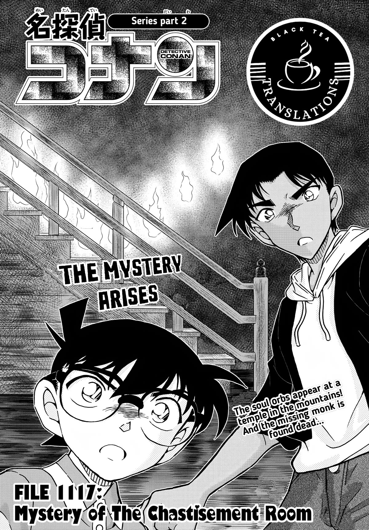 Detective Conan Chapter 1117 page 2 - Chapter 1117: Mystery of The Chastisement Room