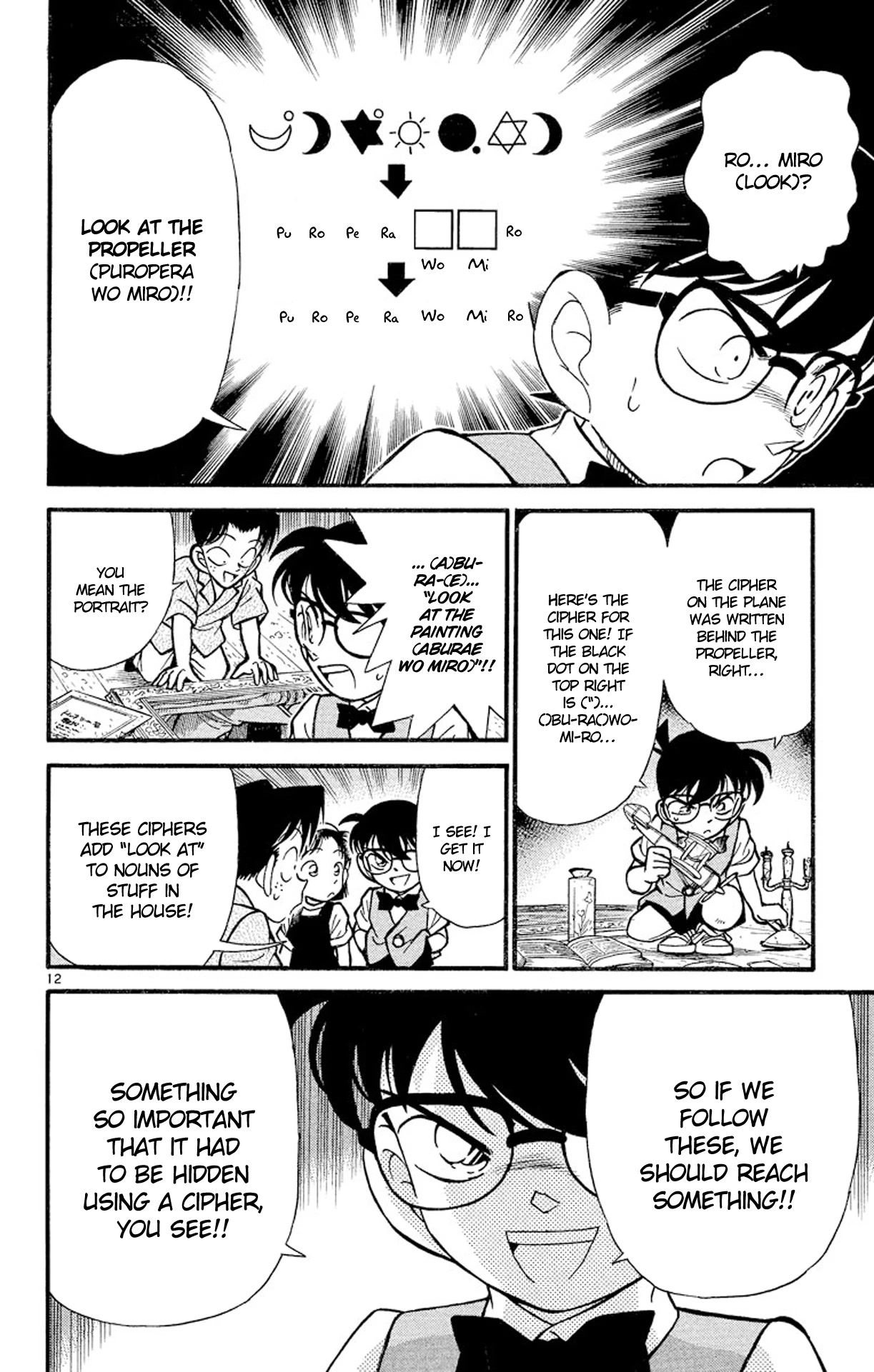Detective Conan Chapter 112 page 13 - Chapter 112: The Black Sun