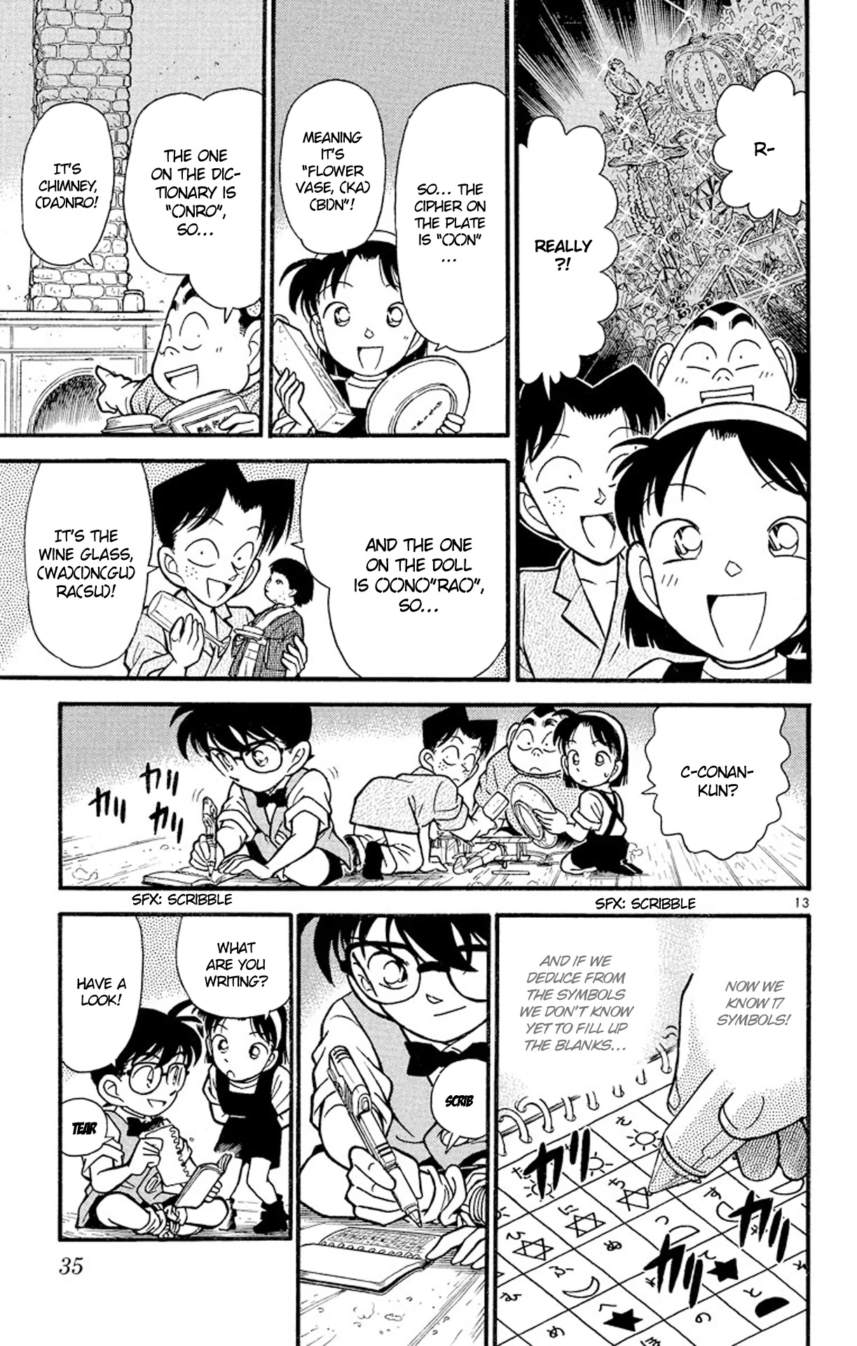 Detective Conan Chapter 112 page 14 - Chapter 112: The Black Sun