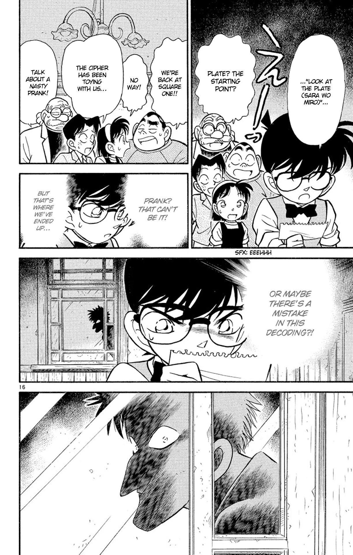 Detective Conan Chapter 112 page 17 - Chapter 112: The Black Sun