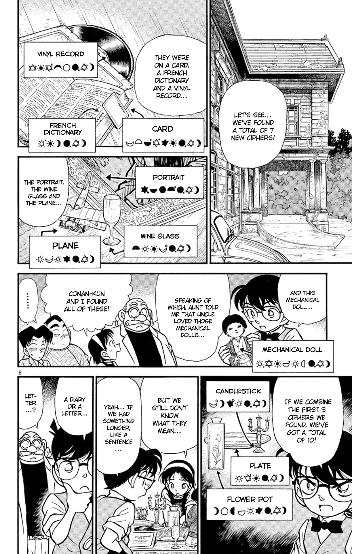 Detective Conan Chapter 112 page 7 - Chapter 112: The Black Sun