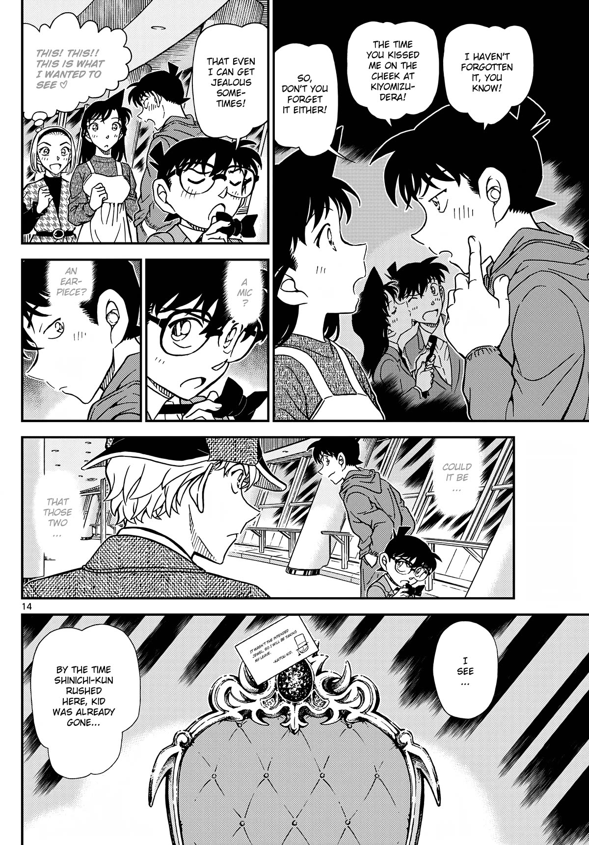 Detective Conan Chapter 1121 page 15 - Chapter 1121: The Proof