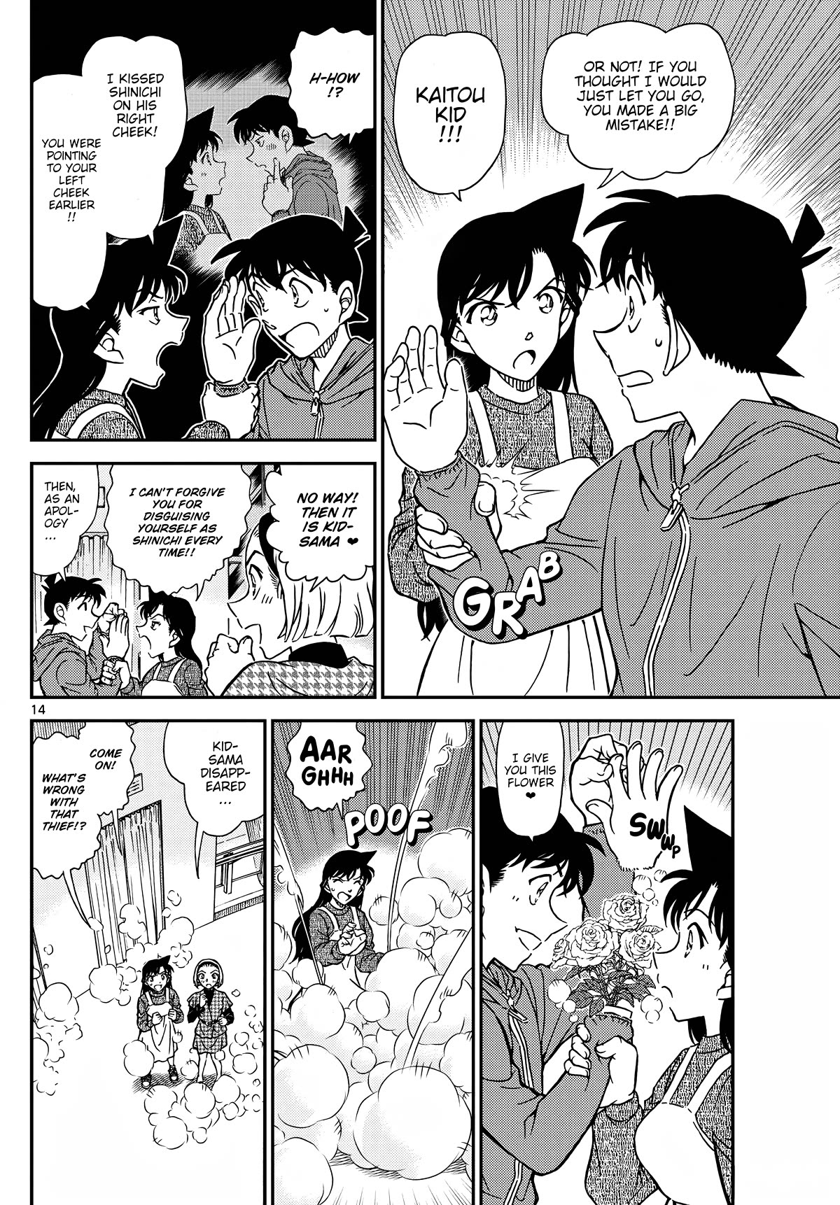 Detective Conan Chapter 1122 page 15 - Chapter 1122: The Detective