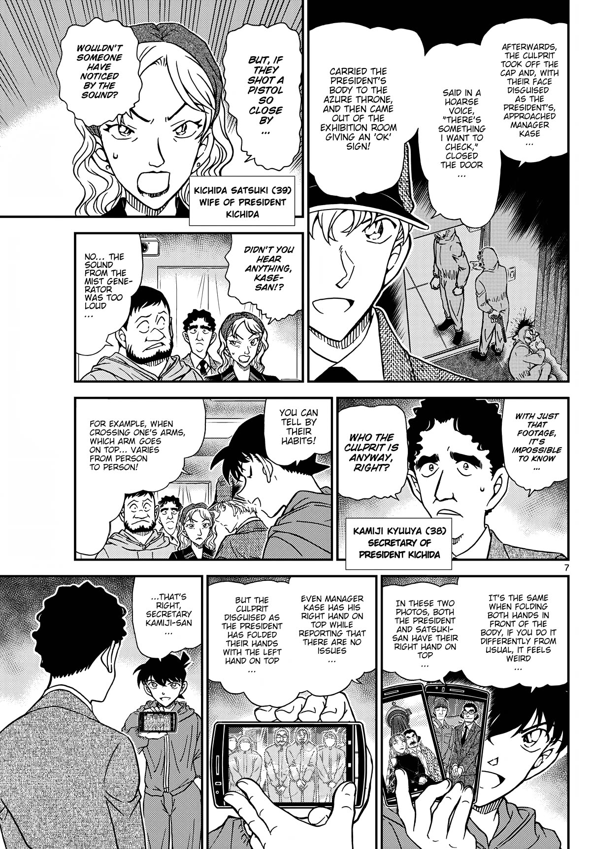 Detective Conan Chapter 1122 page 8 - Chapter 1122: The Detective