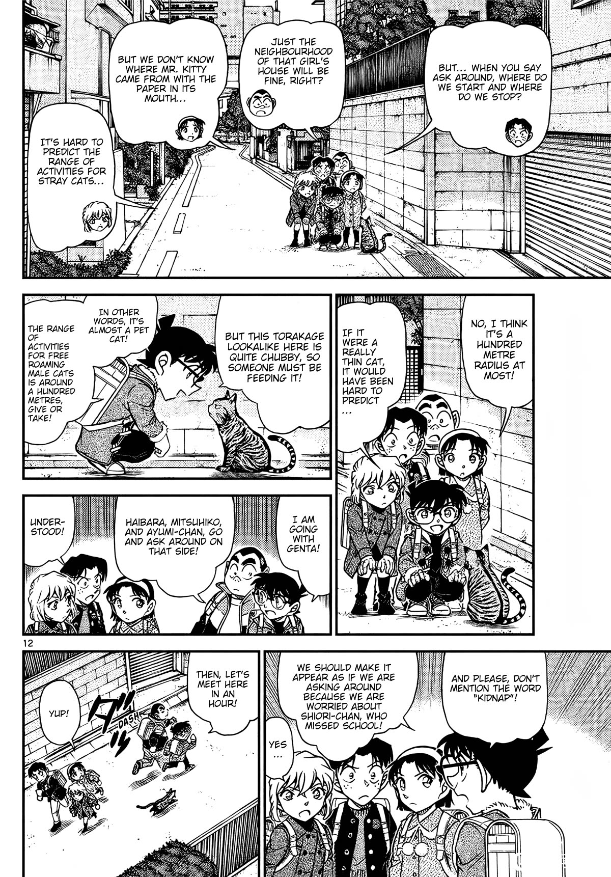 Detective Conan Chapter 1123 page 13 - Chapter 1123: The Vanished Kidnapper