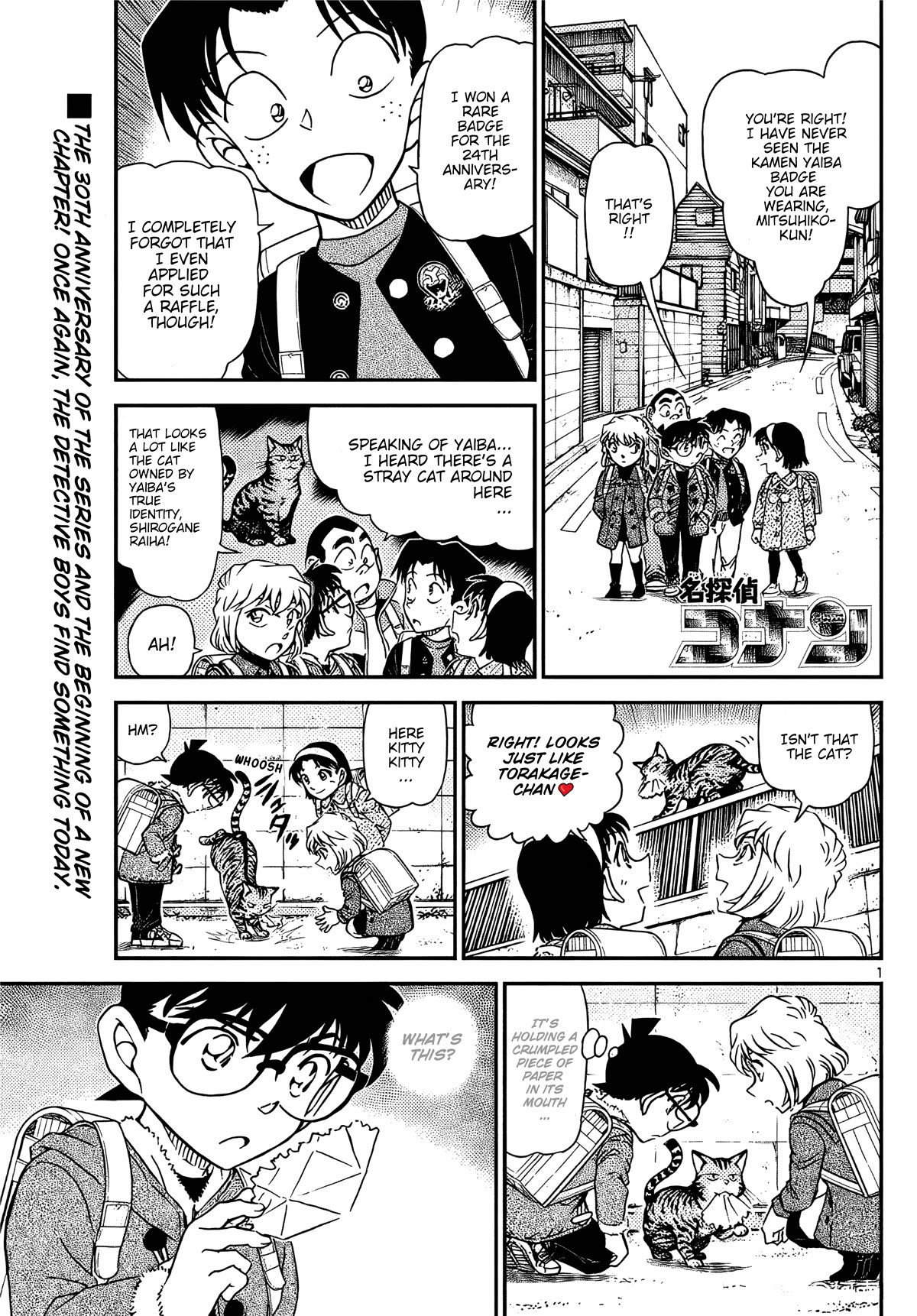 Detective Conan Chapter 1123 page 2 - Chapter 1123: The Vanished Kidnapper