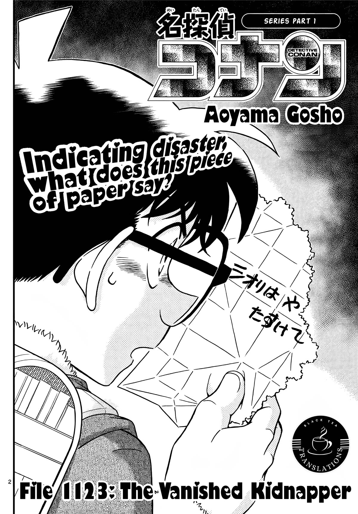 Detective Conan Chapter 1123 page 3 - Chapter 1123: The Vanished Kidnapper