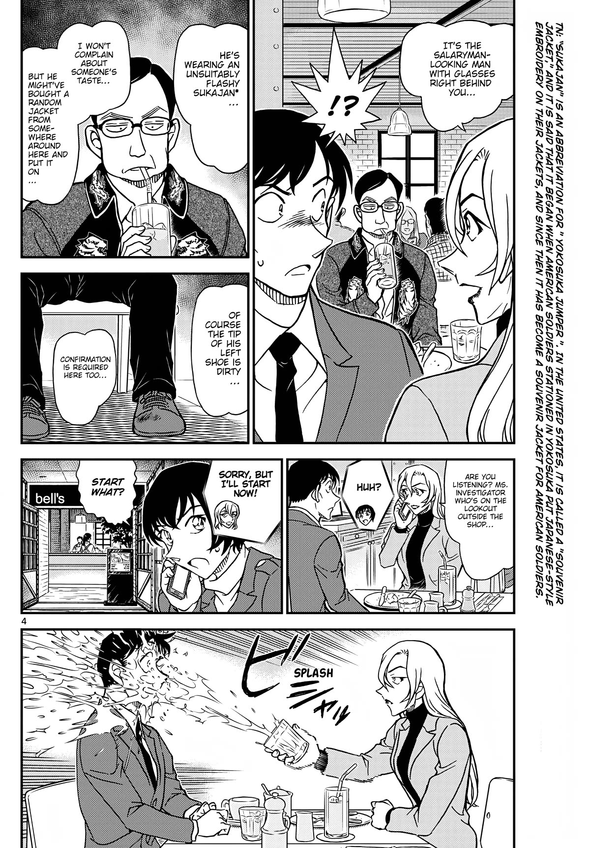 Detective Conan Chapter 1124 page 4 - Chapter 1124: The Strange Dice