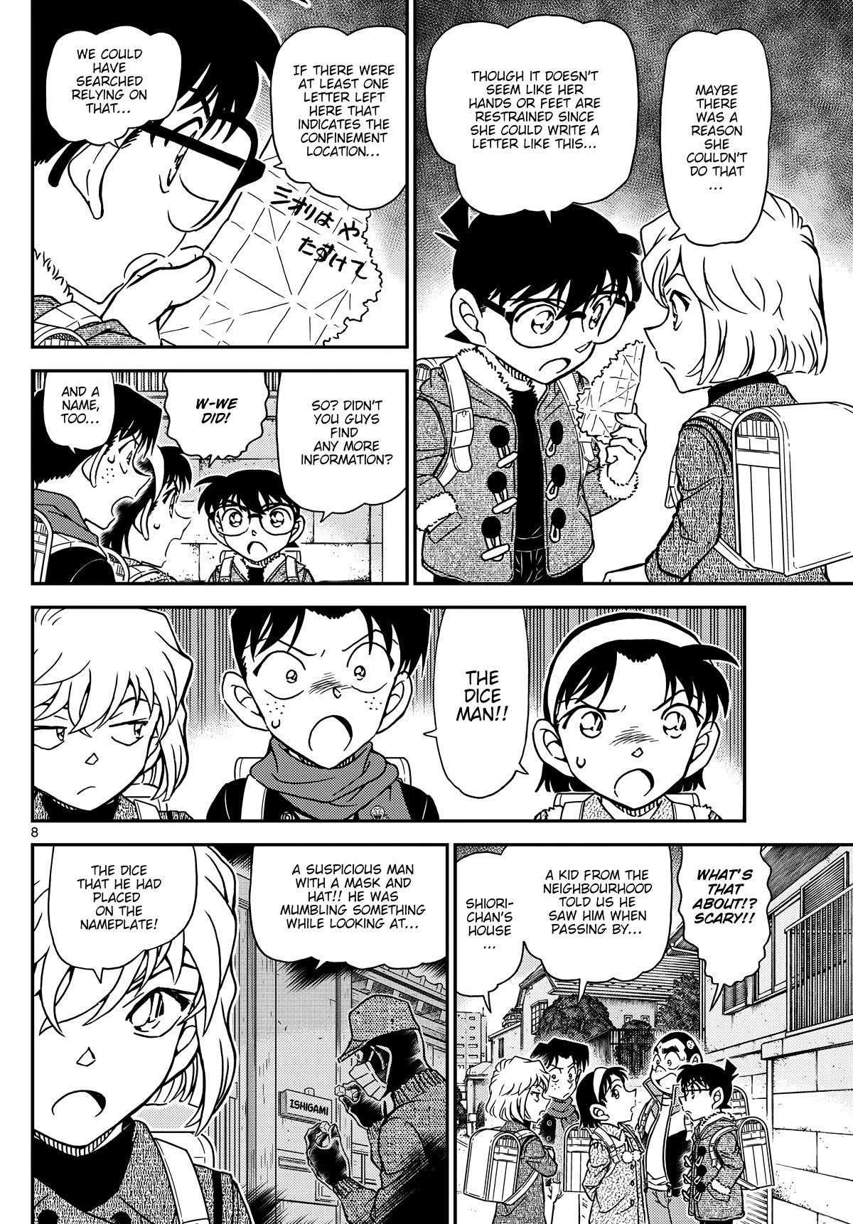 Detective Conan Chapter 1124 page 8 - Chapter 1124: The Strange Dice